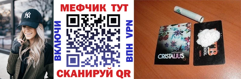 Наркошоп купить А ПВП  Мефедрон  МАРИХУАНА  Камбарка
