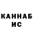 Метамфетамин витя kAnistra