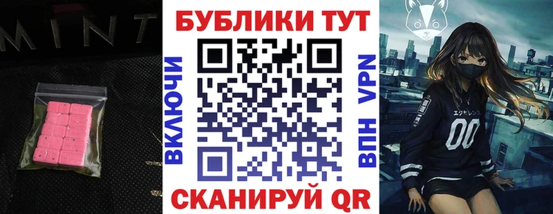 Купить Камбарка Экстази круглые