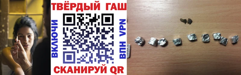 Купить где Камбарка ГАШИШ убойный
