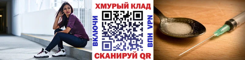ГЕРОИН Афган  Купить  Камбарка 