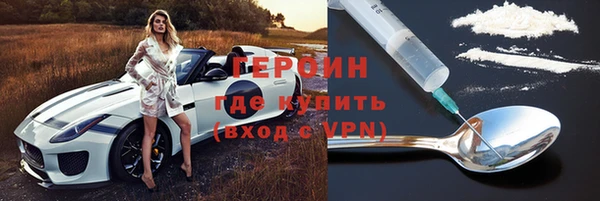 ALPHA-PVP Бронницы