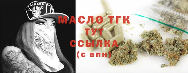 наркотики Бородино