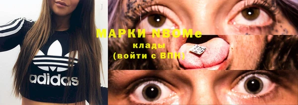 ALPHA-PVP Бронницы