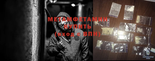 дживик Бугульма