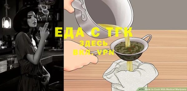 наркотики Бородино