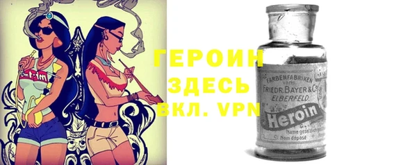 ALPHA-PVP Бронницы