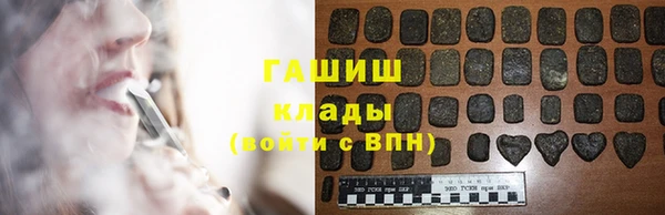 наркотики Бородино