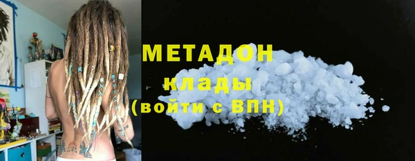 наркотики Бородино