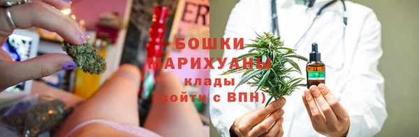 ALPHA-PVP Бронницы
