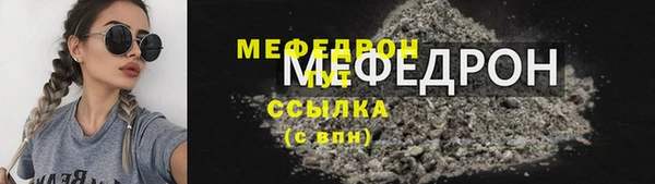ALPHA-PVP Бронницы