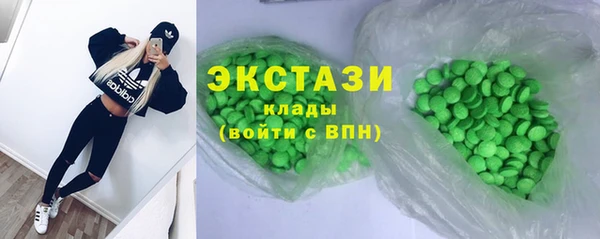 наркотики Бородино
