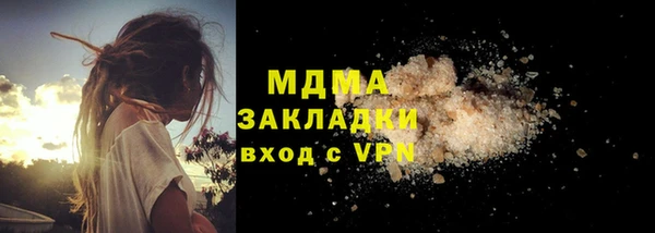 ALPHA-PVP Бронницы