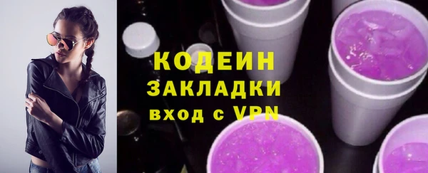 наркотики Бородино