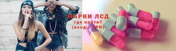 наркотики Бородино