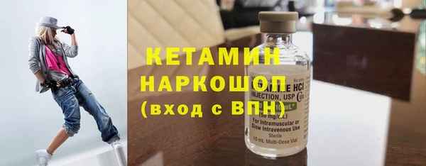 метамфетамин Верхнеуральск