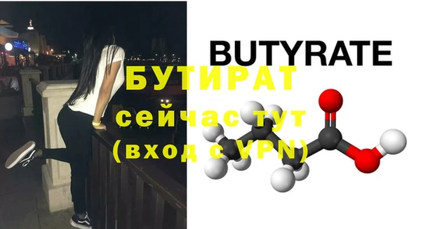 экстази Верхний Тагил