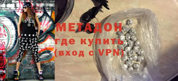 ALPHA-PVP Бронницы