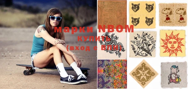 наркотики Бородино