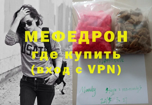 ALPHA-PVP Бронницы