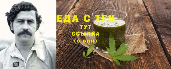 дживик Бугульма