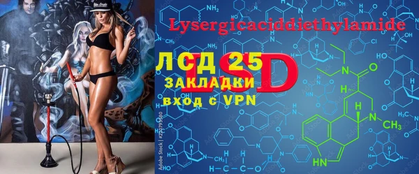экстази Верхний Тагил