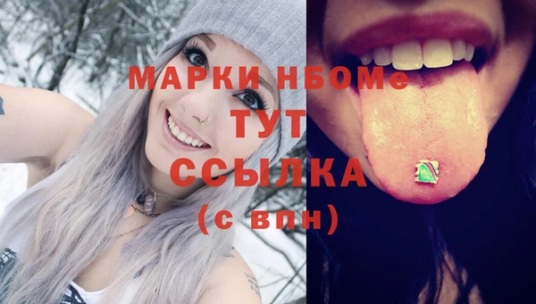 ALPHA-PVP Бронницы