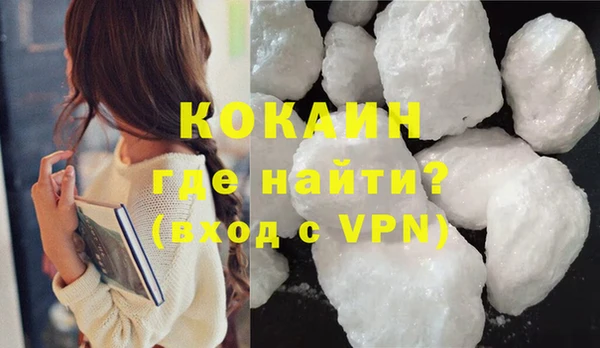 метамфетамин Верхнеуральск