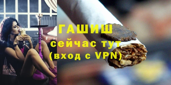 наркотики Бородино