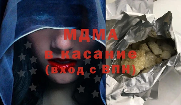 метамфетамин Верхнеуральск