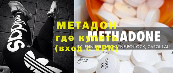 наркотики Бородино
