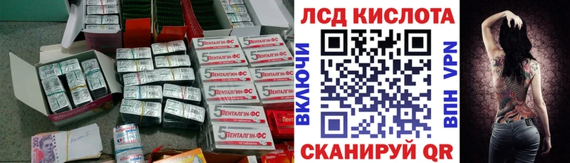 Купить где  Камбарка  Лсд 25 экстази кислота 