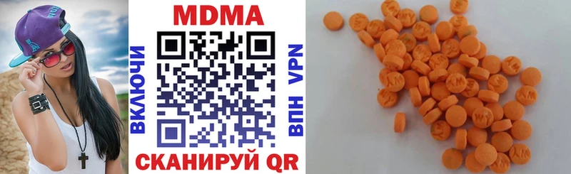 МДМА кристаллы  Купить  Камбарка 