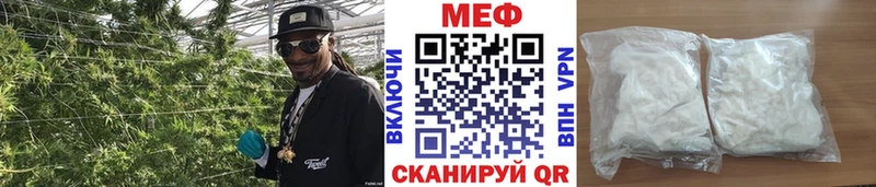 Купить закладки  Камбарка  МЯУ-МЯУ VHQ 