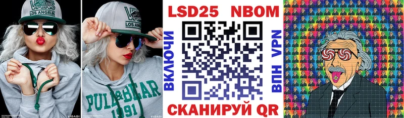 Марки NBOMe 1,8мг  Купить где  Камбарка 