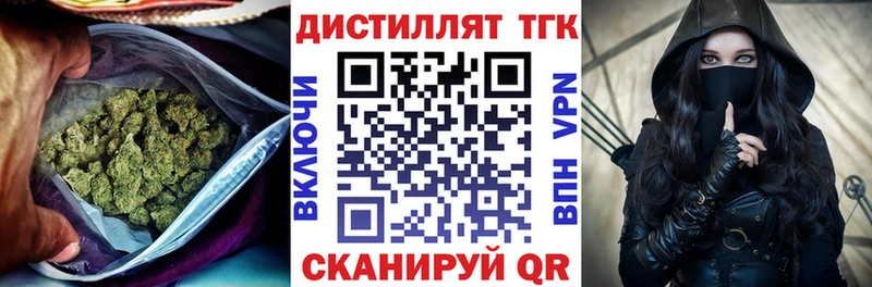 Дистиллят ТГК Wax  Купить закладки  Камбарка 