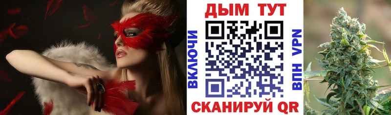 Купить где  Камбарка  Конопля AK-47 